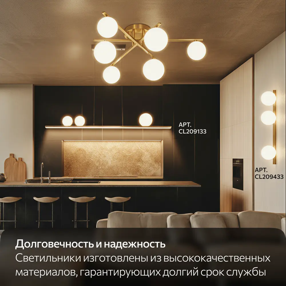 Фото 9 Люстра потолочная Citilux Glob Cl209263 6 ламп 16 м² цвет бронза Фото 9 Люстра потолочная Citilux Glob Cl209263 6 ламп 16 м² цвет бронза