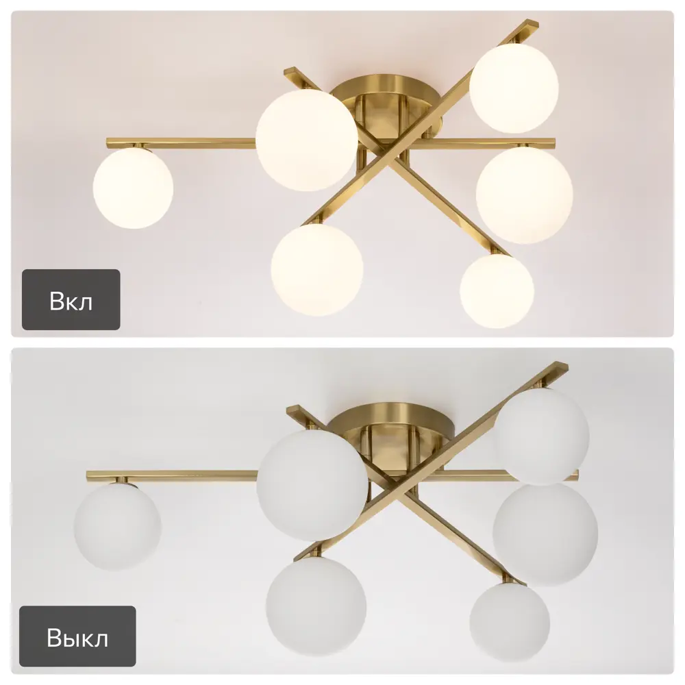 Фото 5 Люстра потолочная Citilux Glob Cl209263 6 ламп 16 м² цвет бронза Фото 5 Люстра потолочная Citilux Glob Cl209263 6 ламп 16 м² цвет бронза