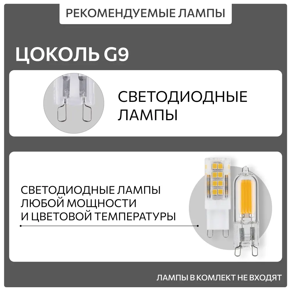 Фото 15 Люстра потолочная Citilux Glob Cl209263 6 ламп 16 м² цвет бронза Фото 15 Люстра потолочная Citilux Glob Cl209263 6 ламп 16 м² цвет бронза