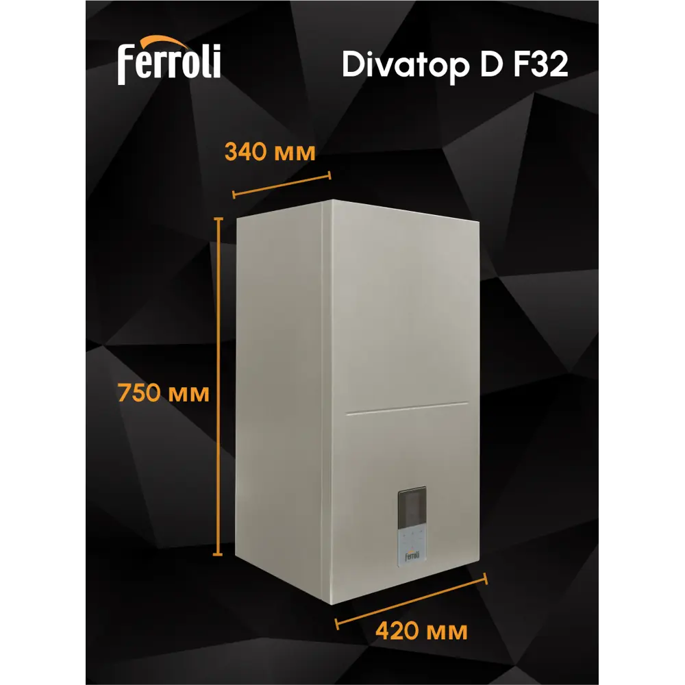 Фото 2 Газовый котел конвекционный 32 кВт Ferroli Divatop d 0DTF7YYA двухконтурный настенный Фото 2 Газовый котел конвекционный 32 кВт Ferroli Divatop d 0DTF7YYA двухконтурный настенный