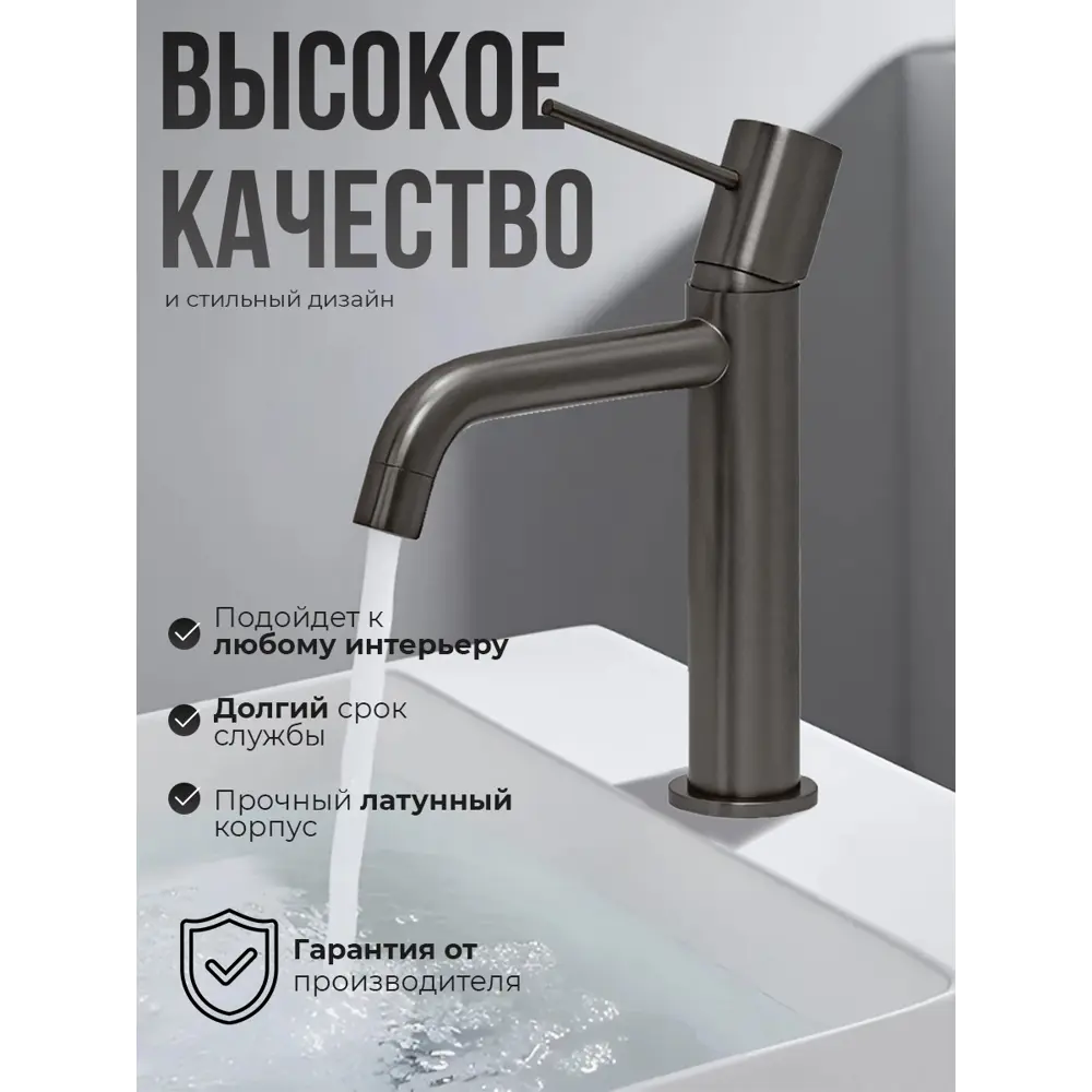 Фото 3 Смеситель для раковины в ванную AVS Slimmer матовый хром