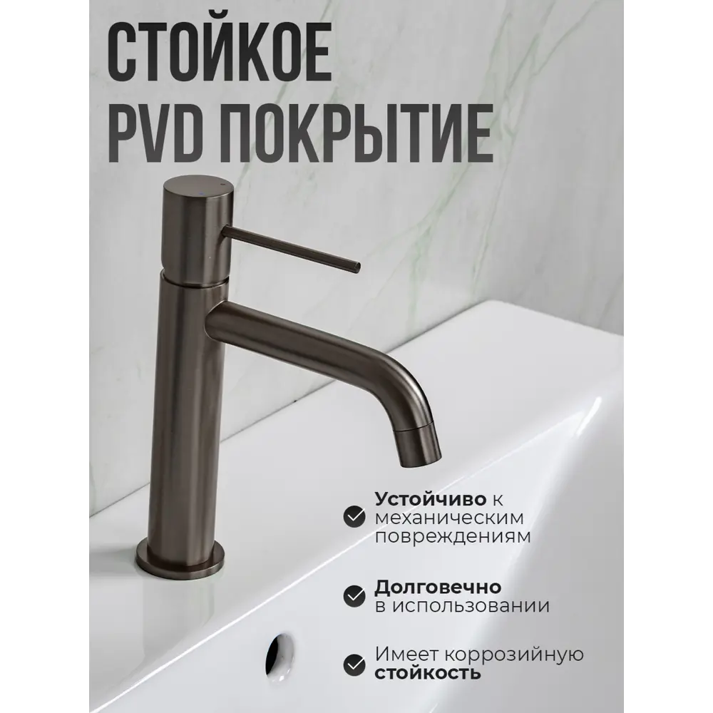 Фото 2 Смеситель для раковины в ванную AVS Slimmer матовый хром