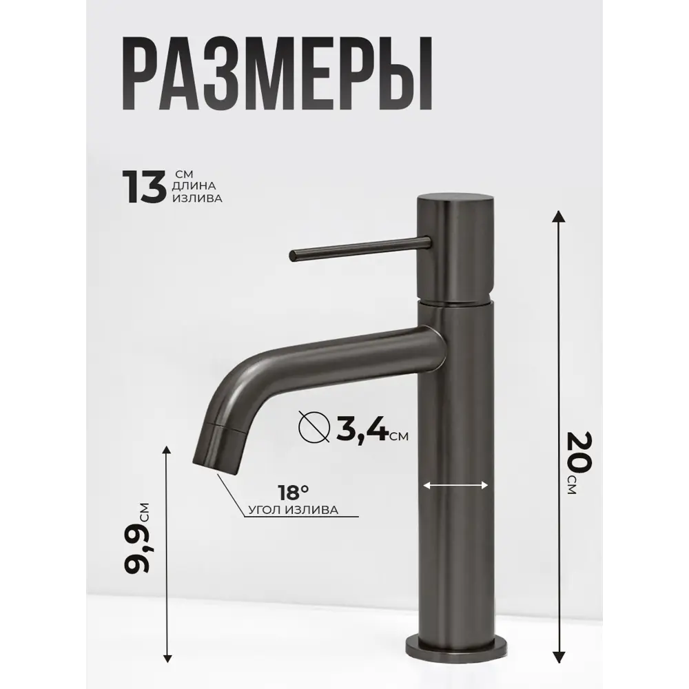 Фото 5 Смеситель для раковины в ванную AVS Slimmer матовый хром