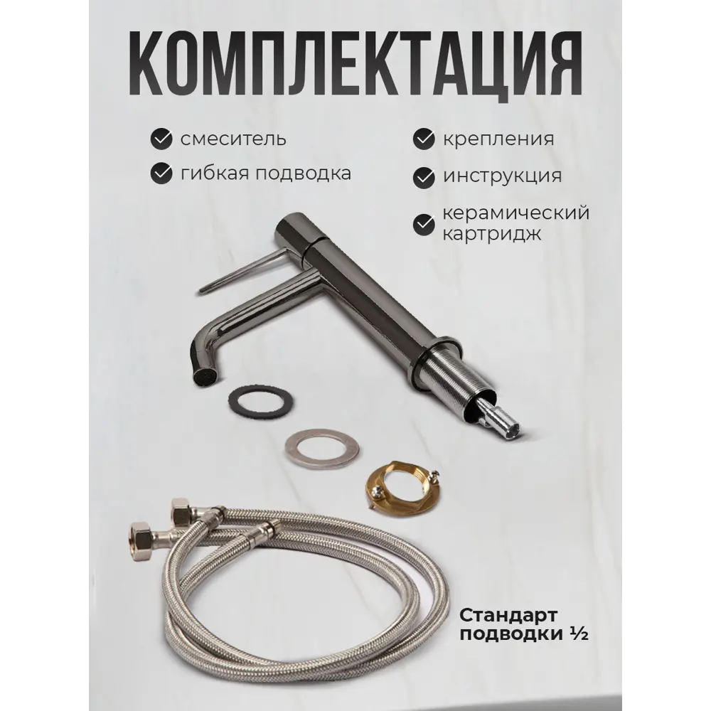 Фото 6 Смеситель для раковины в ванную AVS Slimmer матовый хром