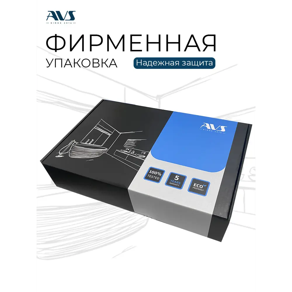 Фото 8 Смеситель для раковины в ванную AVS Slimmer матовый хром