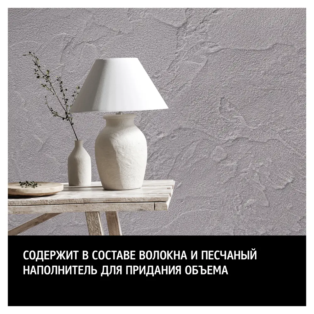 Фото 5 Фактурная штукатурка Maitre Deco «Rustique» эффект необработанного камня 15 кг