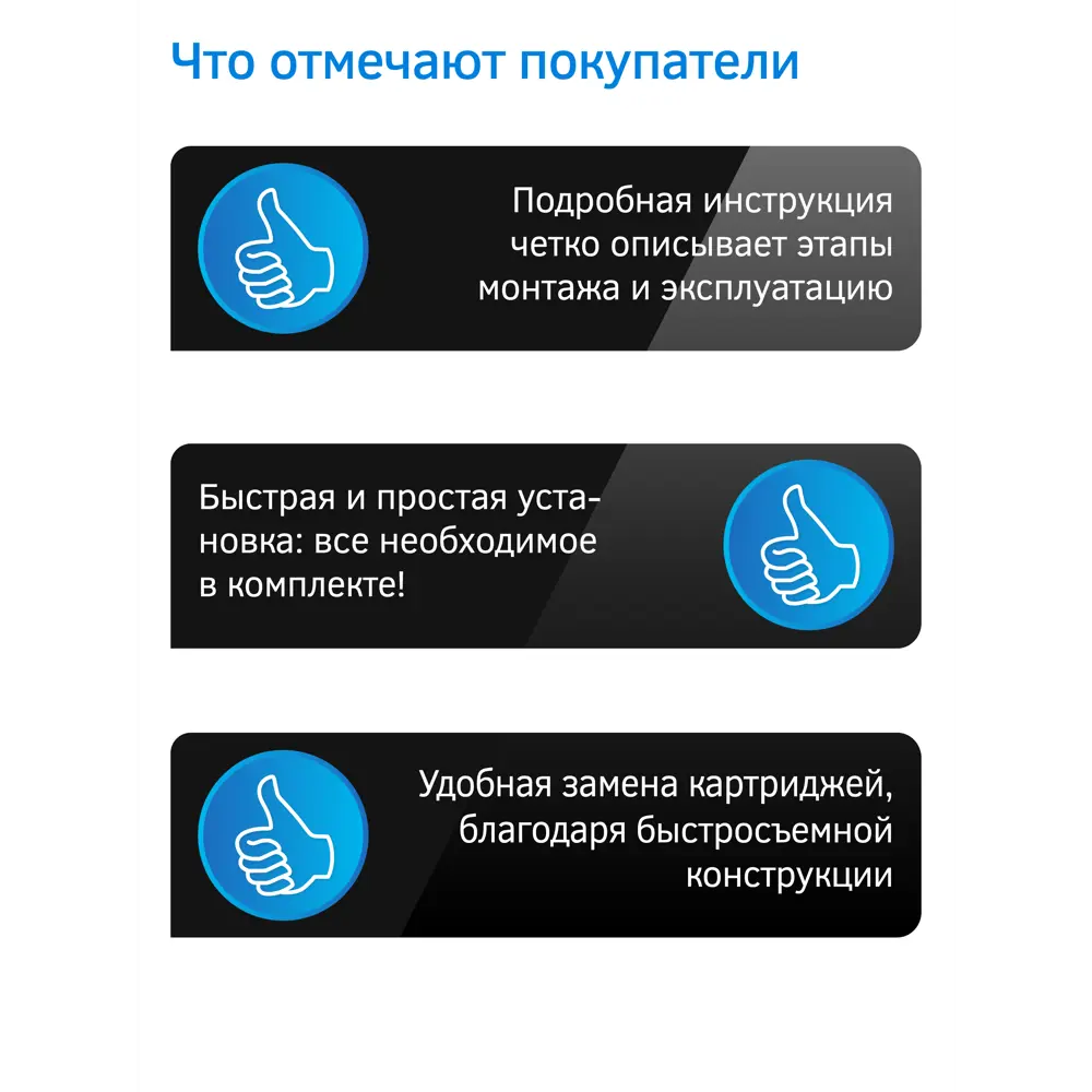 Фото 18 Система обратного осмоса Prio Expert Osmos Stream MOD500nf 6 ступеней с минерализатором Фото 18 Система обратного осмоса Prio Expert Osmos Stream MOD500nf 6 ступеней с минерализатором