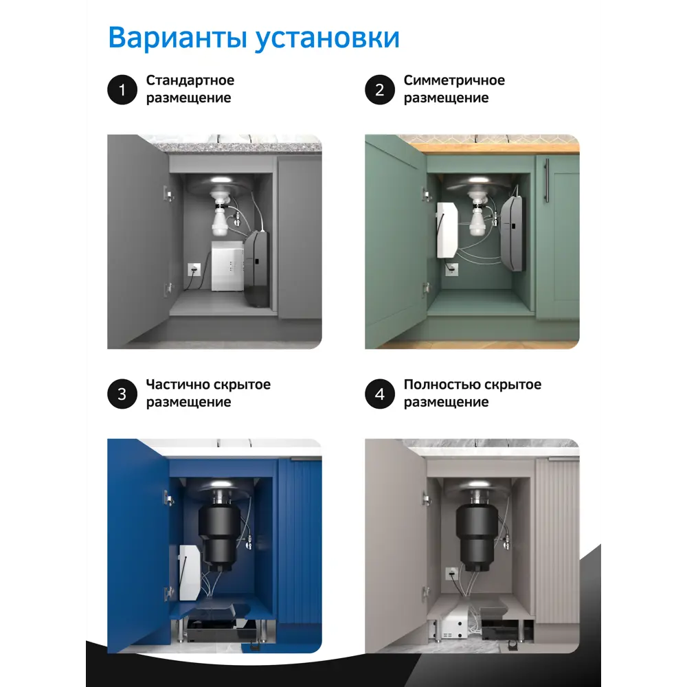 Фото 6 Система обратного осмоса Prio Expert Osmos Stream MOD500nf 6 ступеней с минерализатором Фото 6 Система обратного осмоса Prio Expert Osmos Stream MOD500nf 6 ступеней с минерализатором