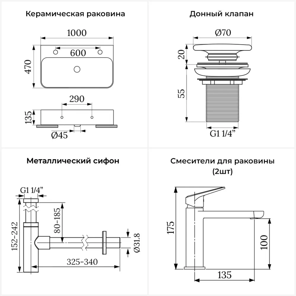 Фото 12 Раковина накладная Wellsee Clermont 100см с сифоном донный клапаном и смесителем 20220517R Фото 12 Раковина накладная Wellsee Clermont 100см с сифоном донный клапаном и смесителем 20220517R