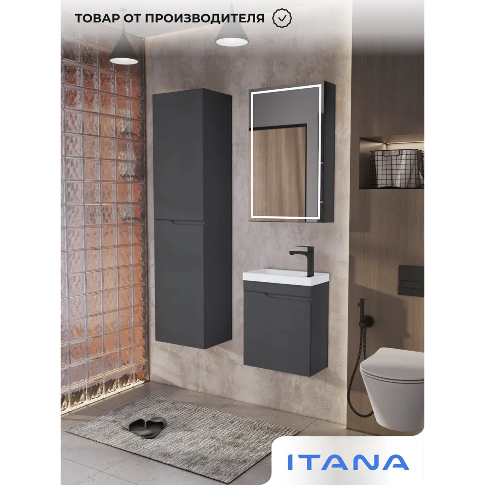 Фото 9 Тумба с раковиной подвесная Итана Alexa 45 455x250x570 левая Графит