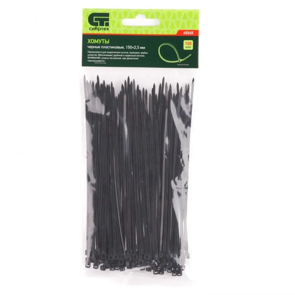 Фото 2 Хомут Сибртех 150x2.5 мм пластик цвет черный 100 шт