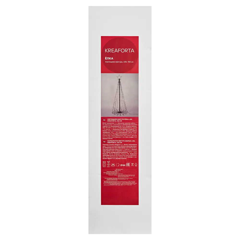 Фото 4 Светящаяся электрическая фигура KREAFORTA Елка 219 светодиодов h150 см
