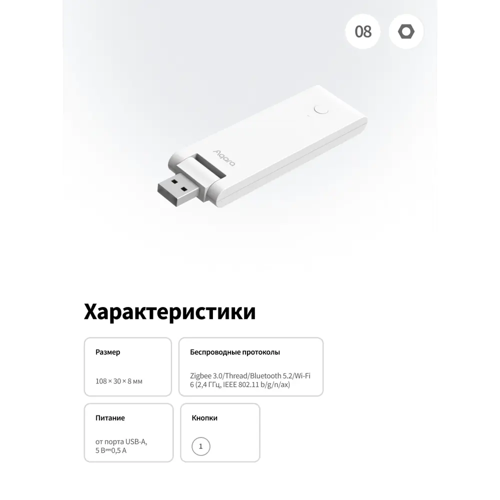 Фото 9 Центр умного дома Aqara USB M100 HM-G02D