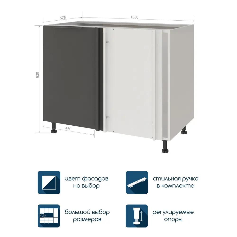 Фото 4 Напольный шкаф Color Beneli 105x82x57.6 см ЛДСП цвет черный Фото 4 Напольный шкаф Color Beneli 105x82x57.6 см ЛДСП цвет черный