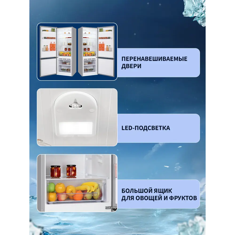 Фото 2 Холодильник Nord NRB 122 S 58x166 см цвет серебристый Фото 2 Холодильник Nord NRB 122 S 58x166 см цвет серебристый