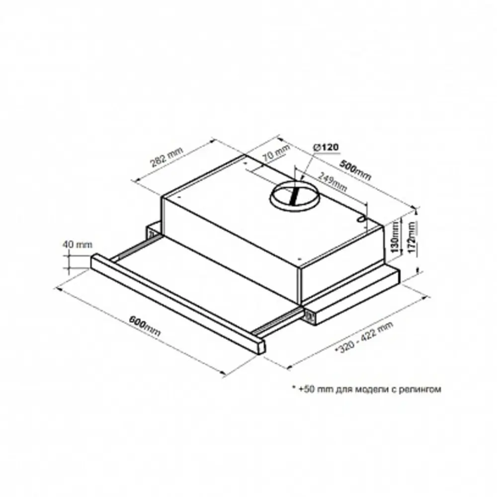 Фото 3 Вытяжка KORTING KHP 6617 RB