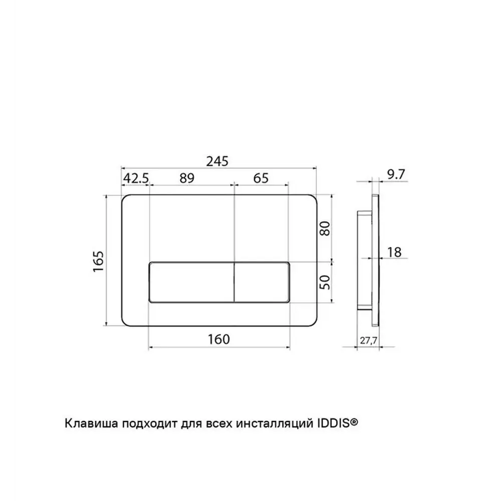 Фото 5 Клавиша смыва Iddis Unifix UNI80M0i77
