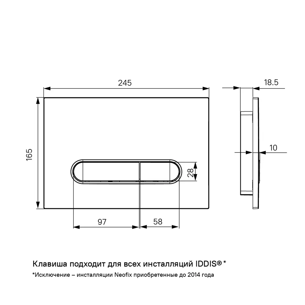 Фото 4 Клавиша смыва Iddis Unifix UNI70M0i77
