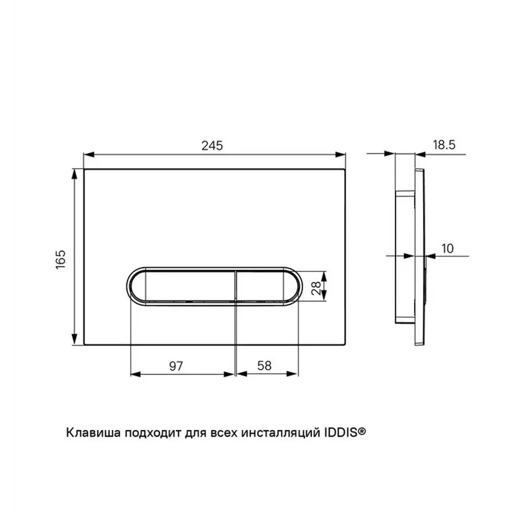 Фото 5 Клавиша смыва Iddis Unifix UNI70M0i77