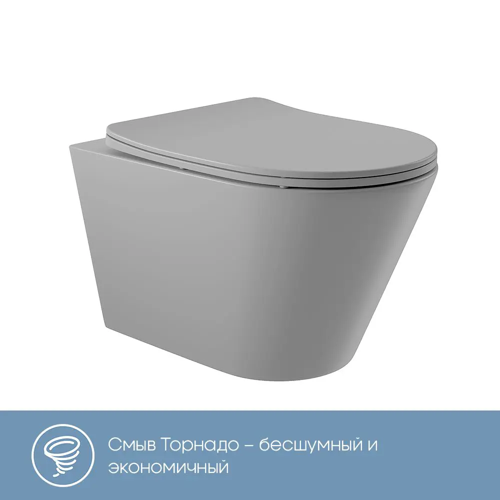 Фото 9 Комплект инсталляция и унитаз Teymi Aina 50 T70033 с клавишей Lina хром T70102CH и унитазом безободковый Vortex Торнадо Soft-Close серый матовый конус