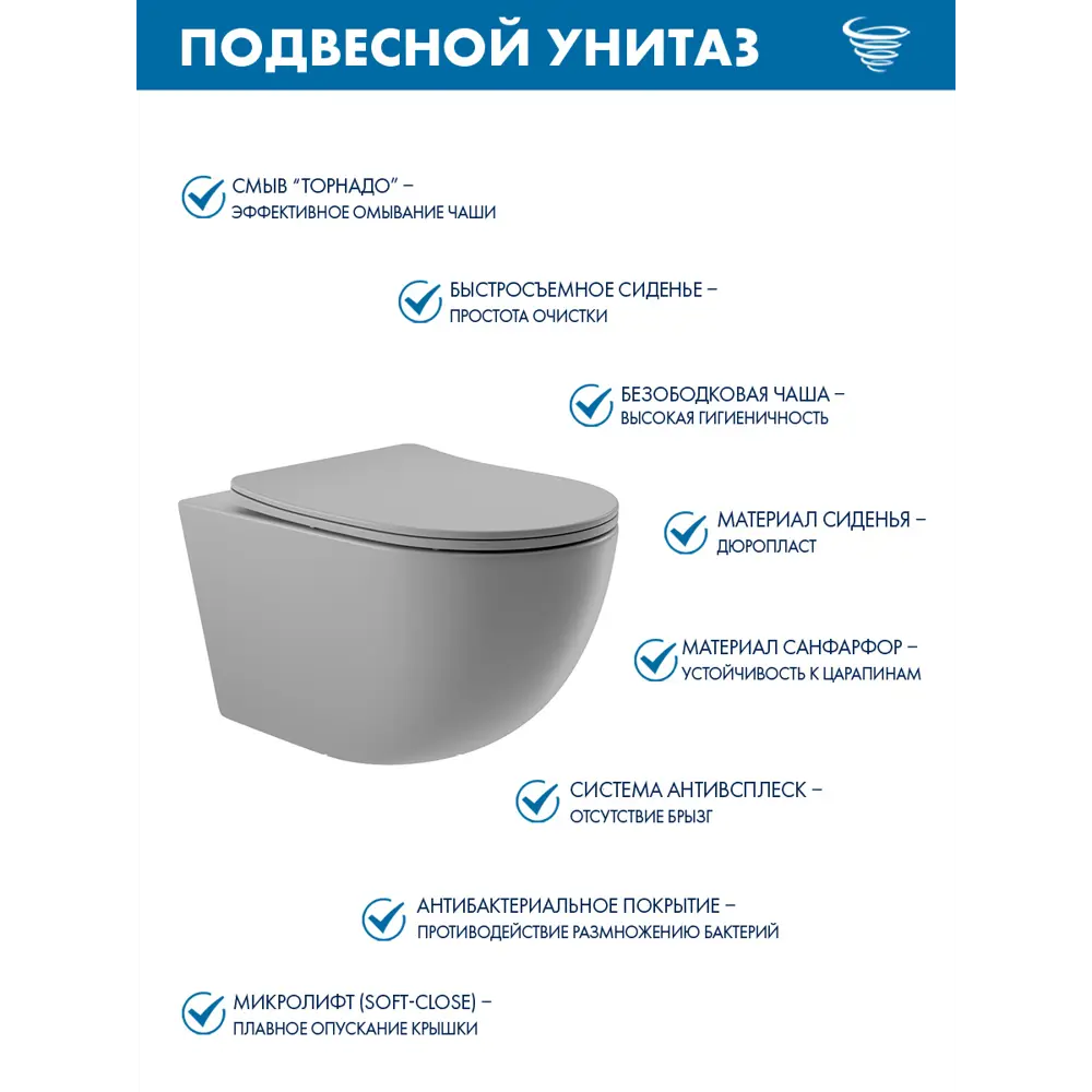 Фото 3 Комплект инсталляция и унитаз Teymi Aina 50 T70033T70020WMOV2130 с клавишей Teymi Aina белый матовый и унитазом Vortex Торнадо Soft-Close серый