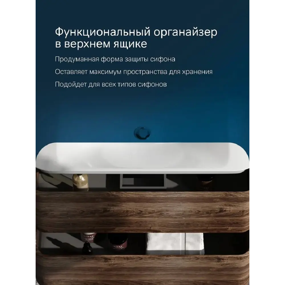 Фото 6 Тумба под раковину Am.pm Sensation M30FHX0802NF подвесная 80см орех