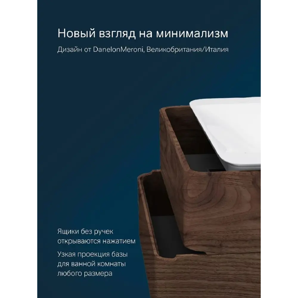 Фото 5 Тумба под раковину Am.pm Sensation M30FHX0802NF подвесная 80см орех