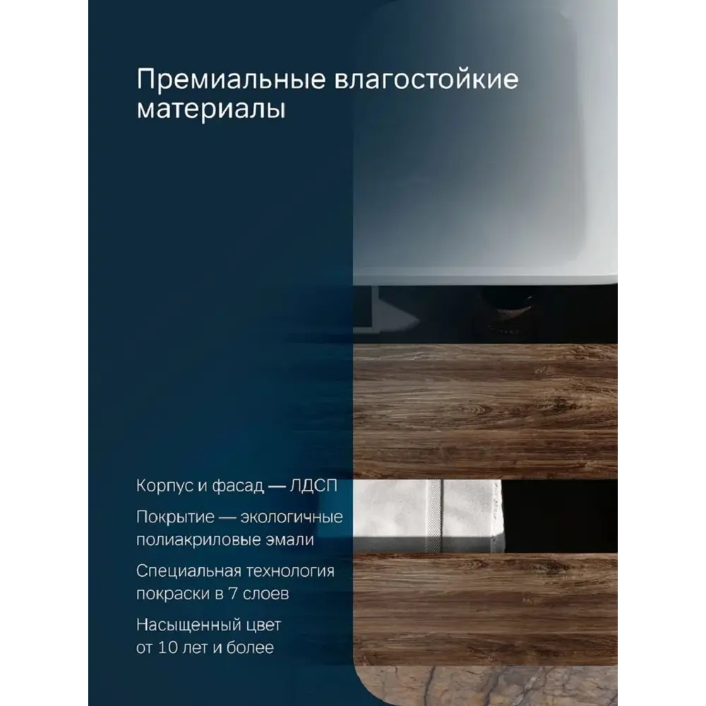 Фото 4 Тумба под раковину Am.pm Sensation M30FHX0802NF подвесная 80см орех