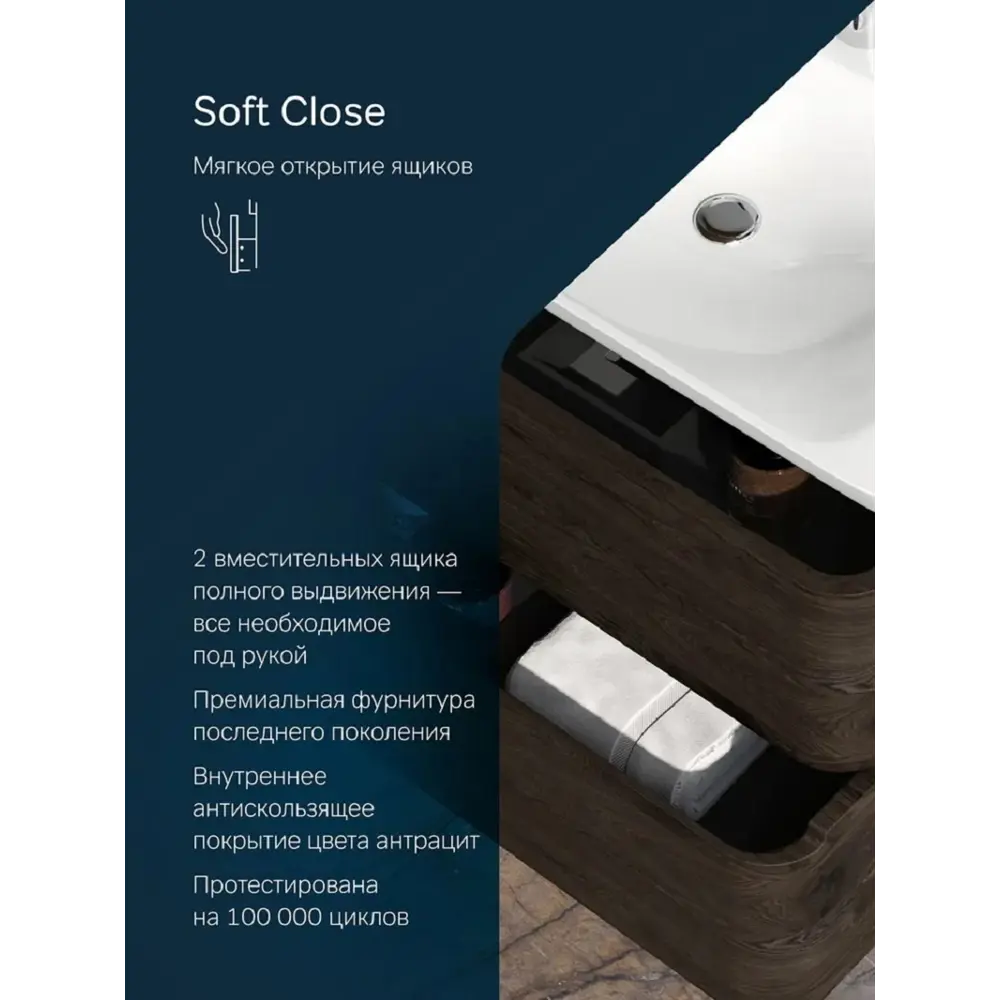 Фото 4 Тумба под раковину Am.pm Sensation M30FHX0802TF подвесная 80см табачный дуб