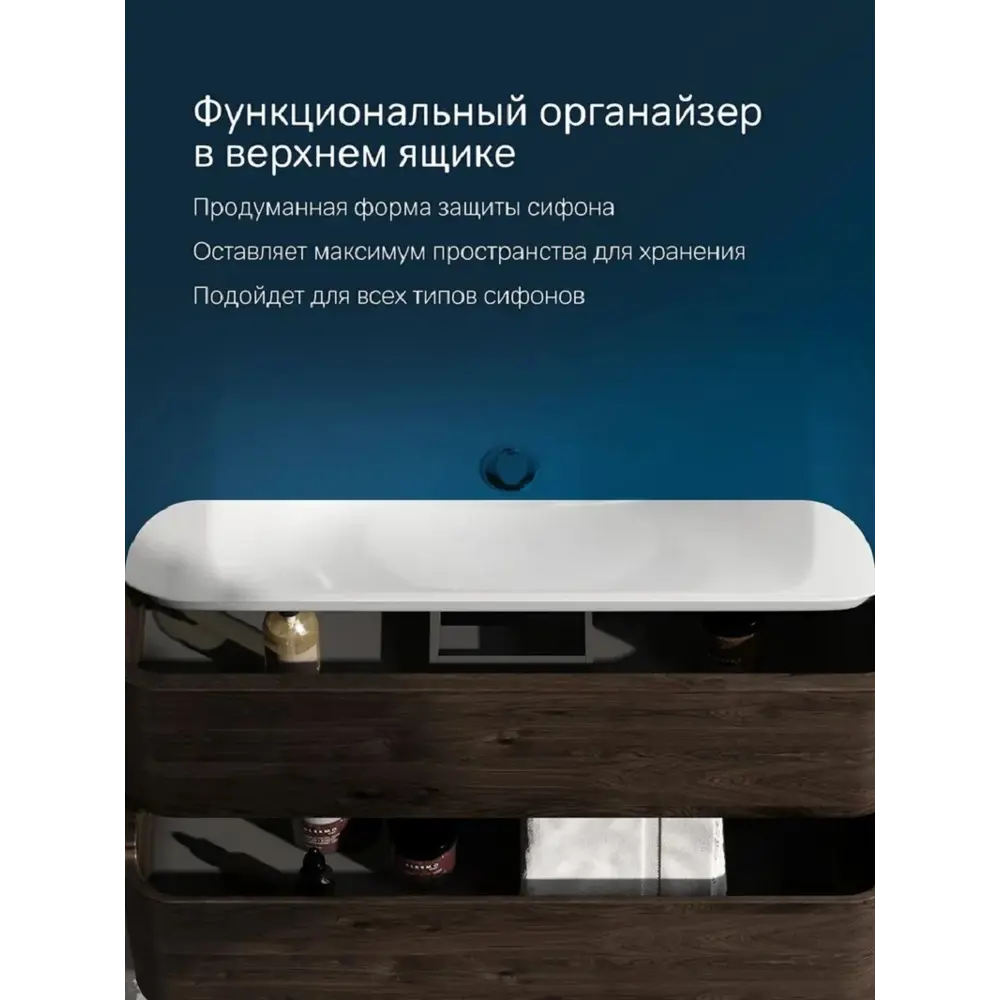 Фото 5 Тумба под раковину Am.pm Sensation M30FHX0802TF подвесная 80см табачный дуб