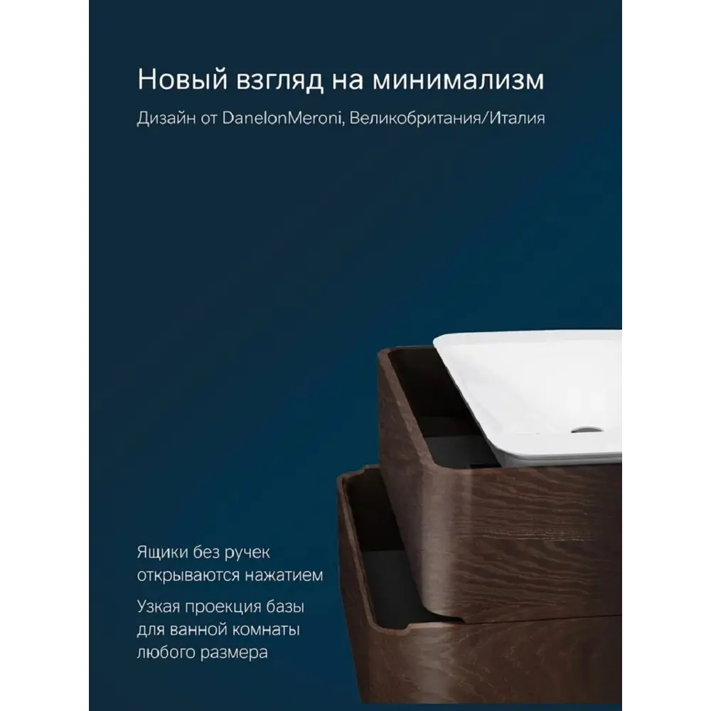 Фото 6 Тумба под раковину Am.pm Sensation M30FHX0802TF подвесная 80см табачный дуб