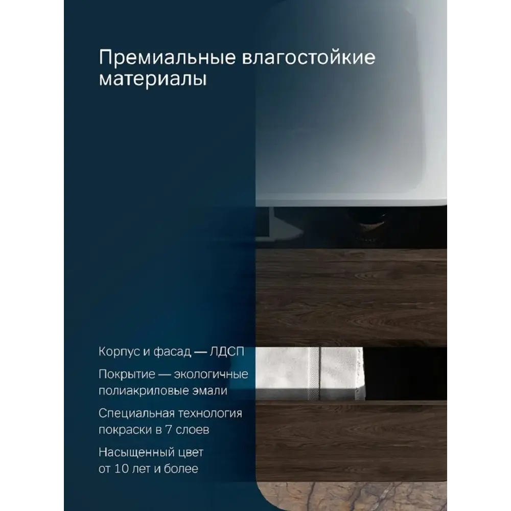 Фото 8 Тумба под раковину Am.pm Sensation M30FHX0802TF подвесная 80см табачный дуб