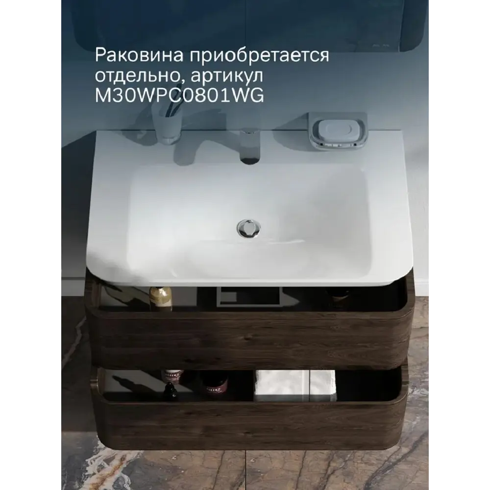 Фото 3 Тумба под раковину Am.pm Sensation M30FHX0802TF подвесная 80см табачный дуб