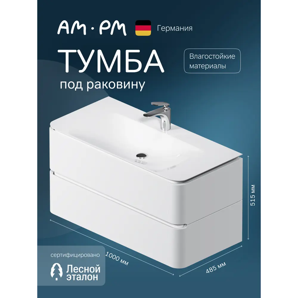 Фото Тумба под раковину Am.pm Sensation M30FHX1002WG подвесная 100см белый глянец