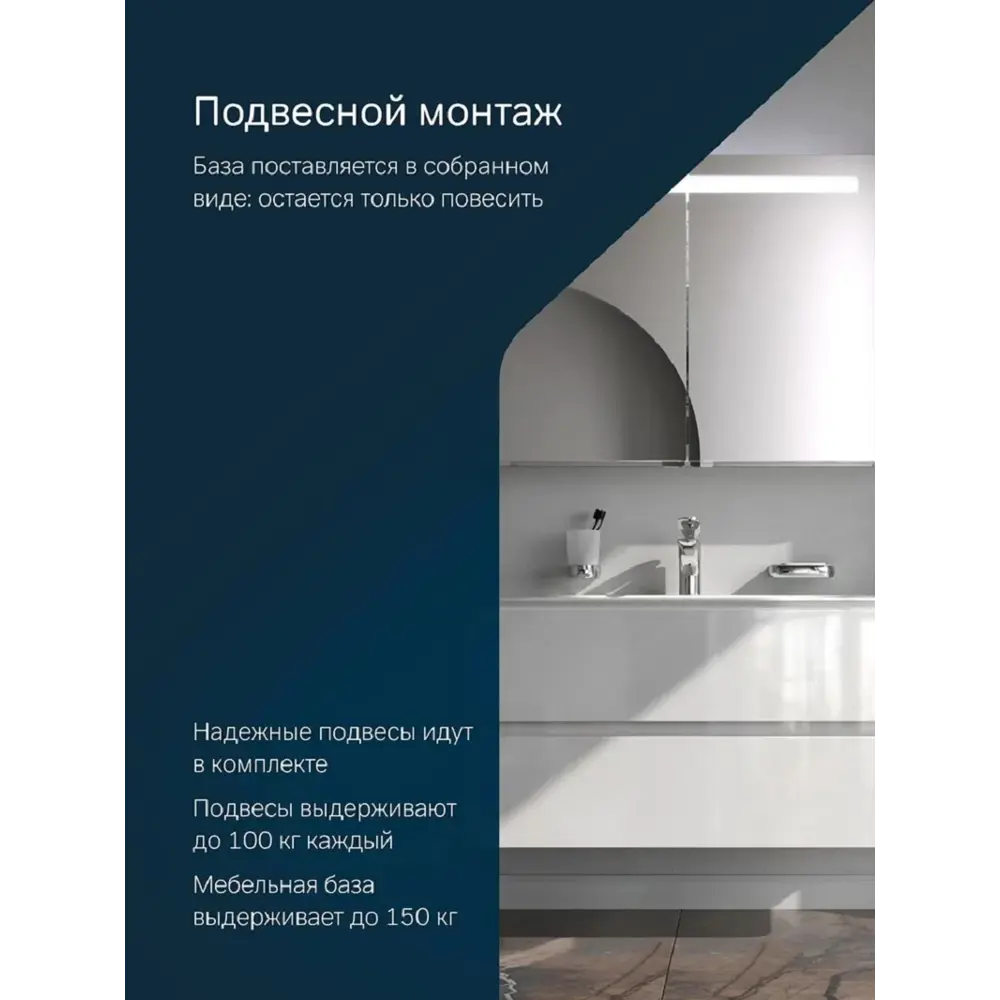 Фото 6 Тумба под раковину Am.pm Sensation M30FHX1002WG подвесная 100см белый глянец