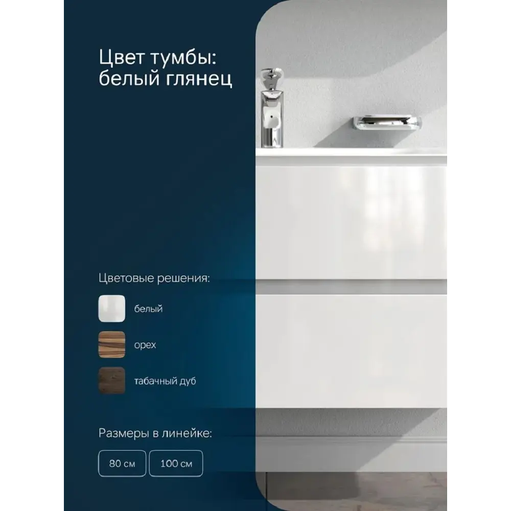 Фото 2 Тумба под раковину Am.pm Sensation M30FHX1002WG подвесная 100см белый глянец