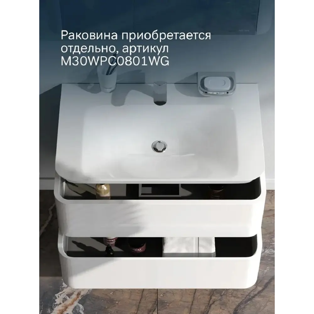 Фото 3 Тумба под раковину Am.pm Sensation M30FHX0802WG подвесная 80см белый