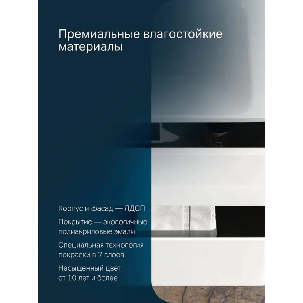 Фото 6 Тумба под раковину Am.pm Sensation M30FHX0802WG подвесная 80см белый