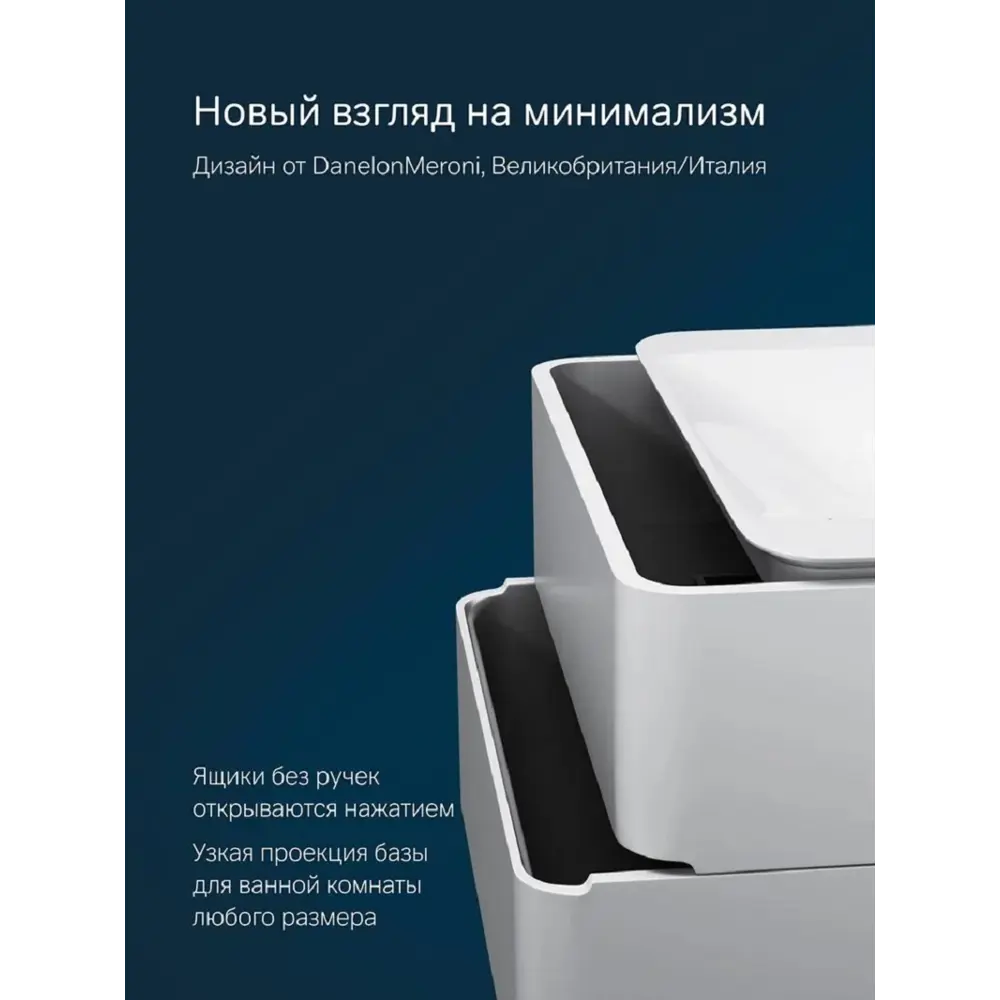 Фото 7 Тумба под раковину Am.pm Sensation M30FHX0802WG подвесная 80см белый