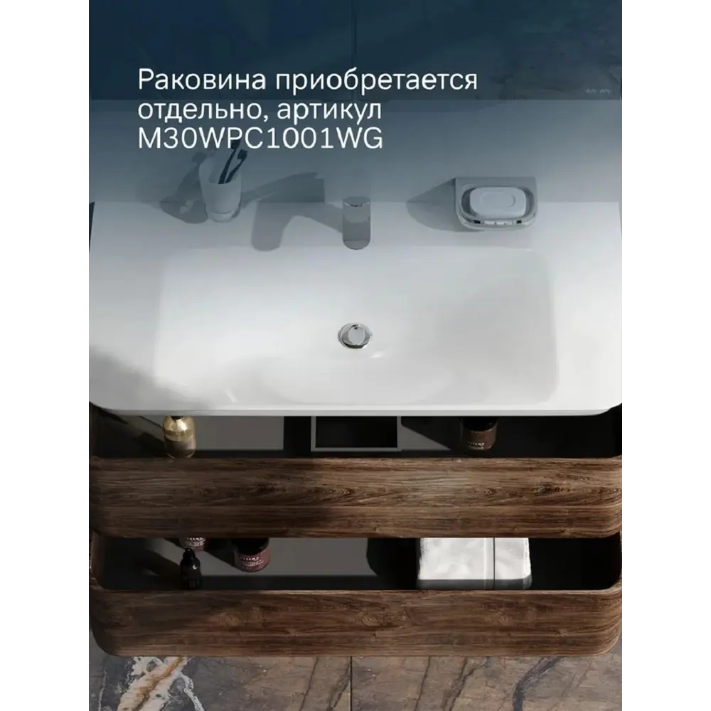 Фото 3 Тумба под раковину подвесная AM.PM 100см цвет орех Фото 3 Тумба под раковину подвесная AM.PM 100см цвет орех