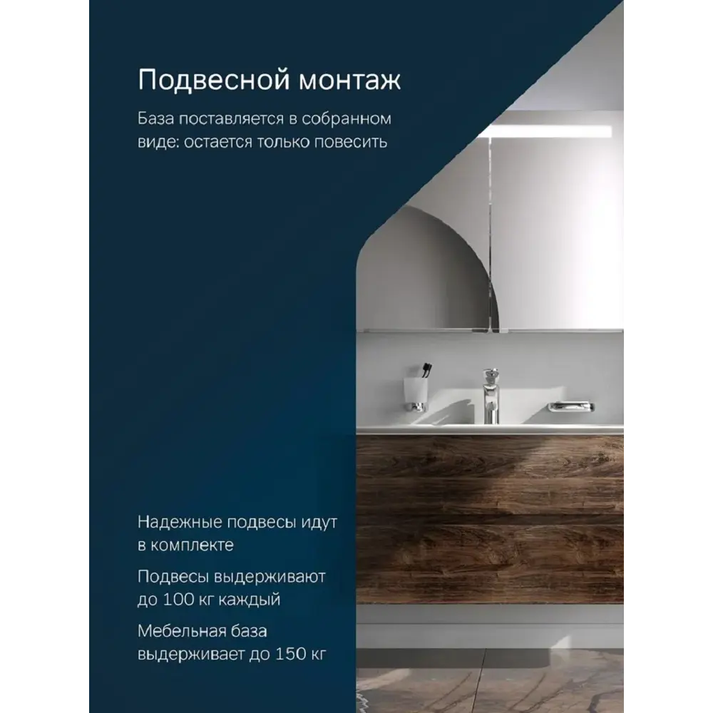 Фото 5 Тумба под раковину подвесная AM.PM 100см цвет орех Фото 5 Тумба под раковину подвесная AM.PM 100см цвет орех