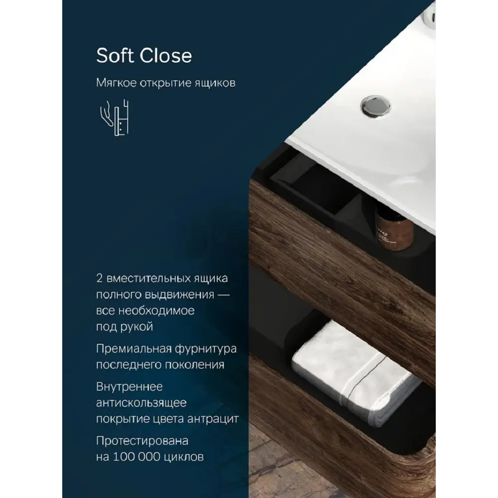 Фото 8 Тумба под раковину подвесная AM.PM 100см цвет орех Фото 8 Тумба под раковину подвесная AM.PM 100см цвет орех