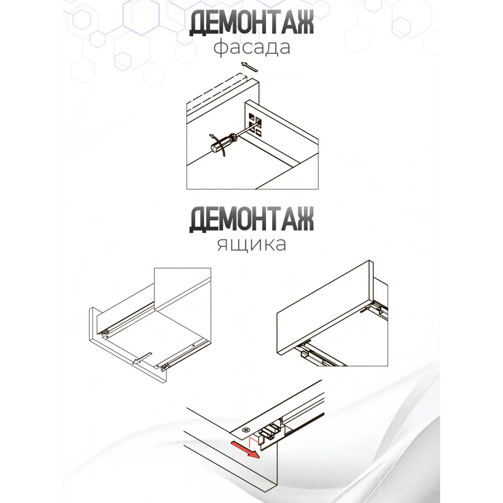 Фото 12 Система выдвижения AXIS PRO L-300 мм высокий H-168 мм антрацит