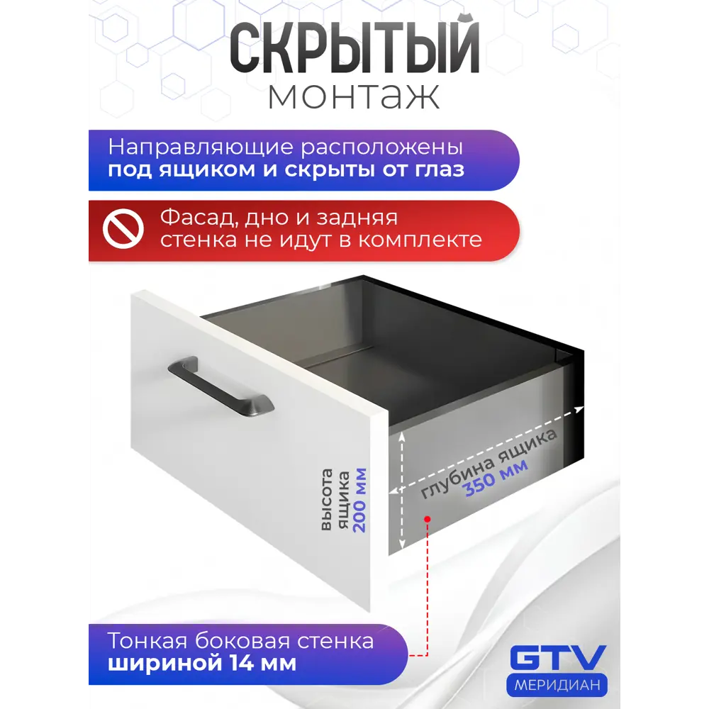 Фото 6 Система выдвижения AXIS PRO L-350 мм высокий H-200 мм антрацит Фото 6 Система выдвижения AXIS PRO L-350 мм высокий H-200 мм антрацит