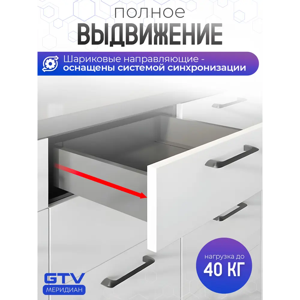 Фото 5 Система выдвижения AXIS PRO L-350 мм высокий H-200 мм антрацит Фото 5 Система выдвижения AXIS PRO L-350 мм высокий H-200 мм антрацит