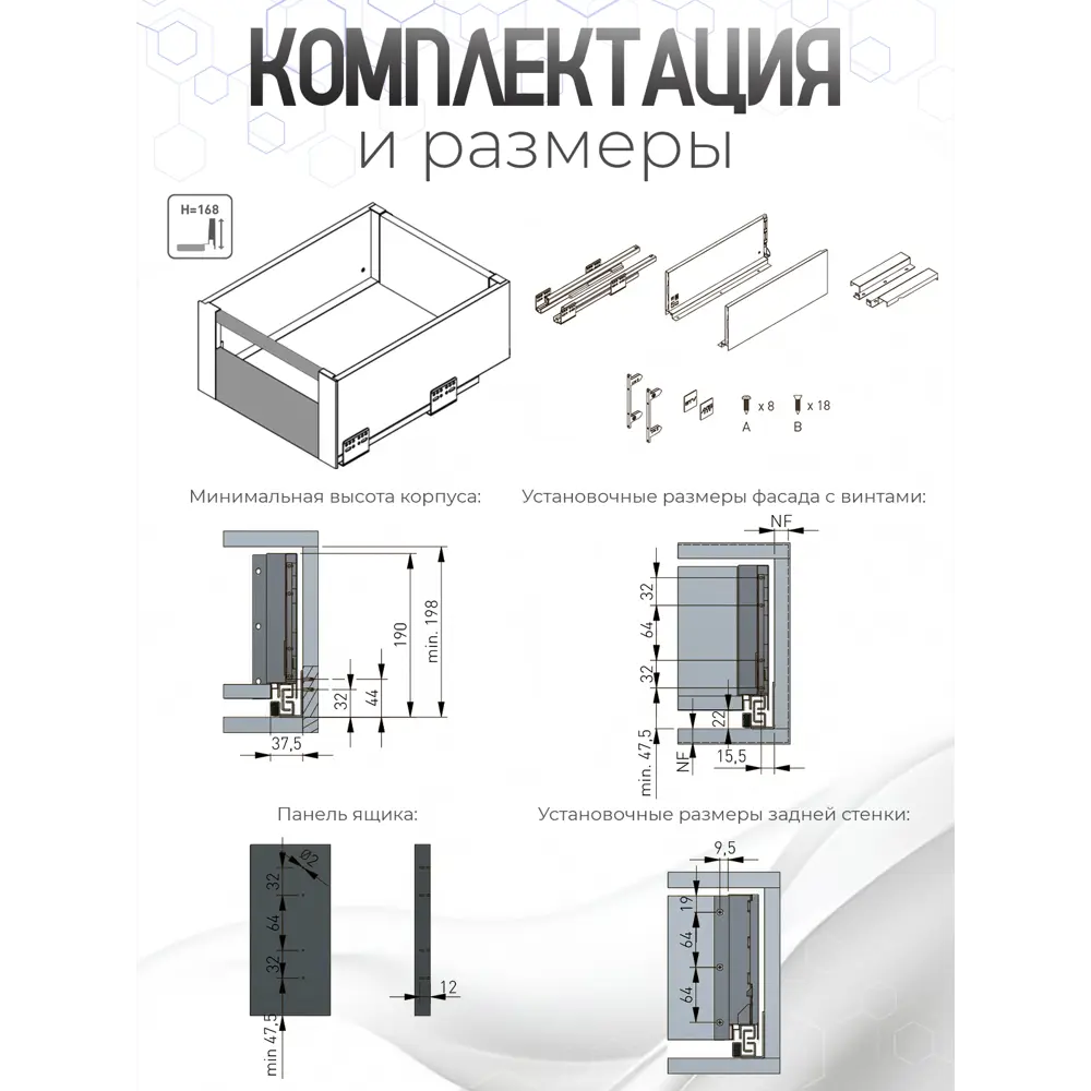 Фото 8 Система выдвижения AXIS PRO L-450 мм высокий H-168 мм белый