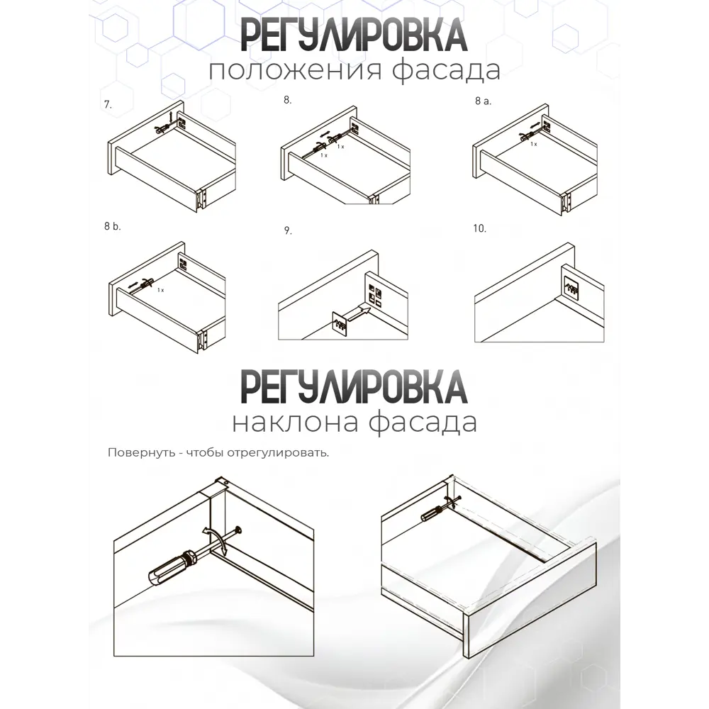 Фото 11 Система выдвижения AXIS PRO L-450 мм высокий H-168 мм белый
