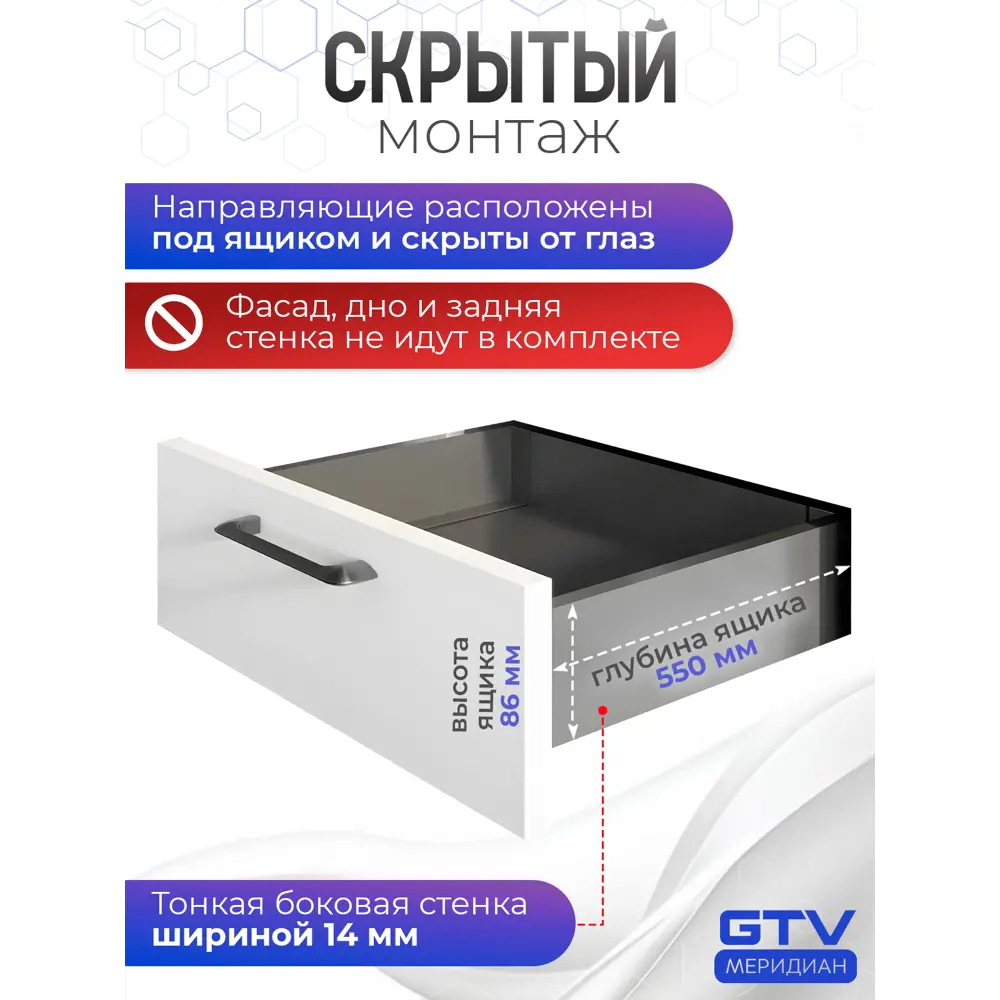 Фото 6 Система выдвижения AXIS PRO L-550 мм, низкий H-86 мм цвет антрацит