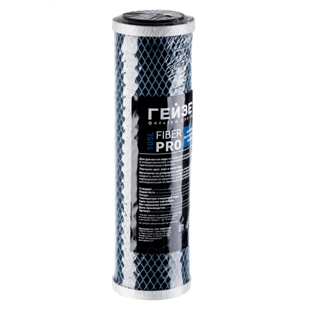 Фото 4 Картридж для фильтра Гейзер Fiber Pro SL10 для холодной воды 10 мкм Фото 4 Картридж для фильтра Гейзер Fiber Pro SL10 для холодной воды 10 мкм