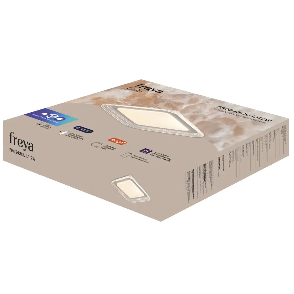 Фото 7 Светильник потолочный Galla 112 Вт 30 м² регулируемый белый свет цвет белый Фото 7 Светильник потолочный Galla 112 Вт 30 м² регулируемый белый свет цвет белый